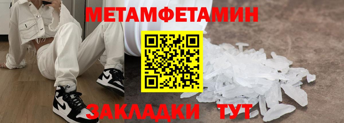 АМФЕТАМИН VHQ Кувандык