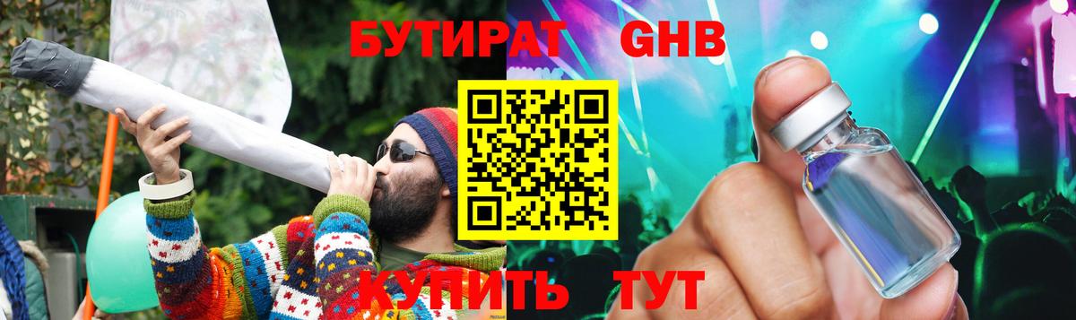 Метадон Кувандык