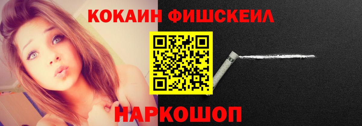 COCAIN VHQ Кувандык