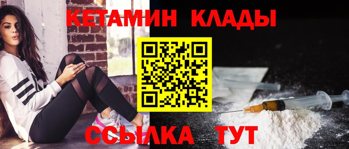 darknet какой сайт  Вход с VPN  Кувандык  КЕТАМИН ketamine 