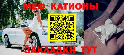 метамфетамин Заводоуковск
