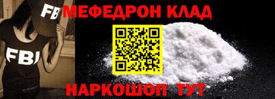 метадон Жуковский
