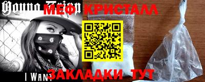 метадон Жуковский