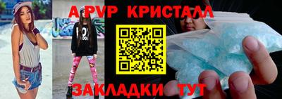спиды Заволжье