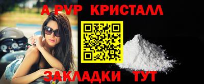 спиды Заволжье