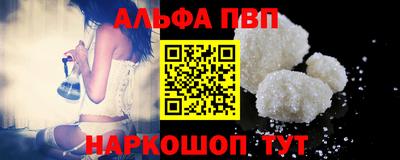 метамфетамин Заводоуковск