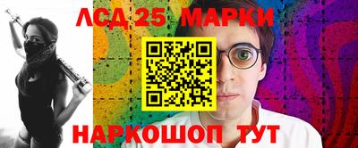 спиды Заволжье