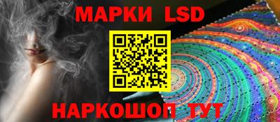 метамфетамин Заводоуковск