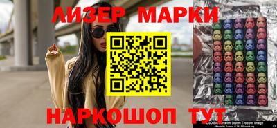 метамфетамин Заводоуковск