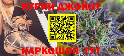 метамфетамин Заводоуковск