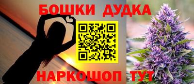 метадон Жуковский