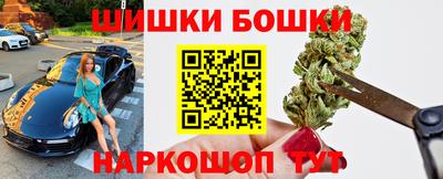метамфетамин Заводоуковск