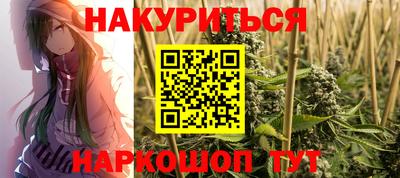 метамфетамин Заводоуковск