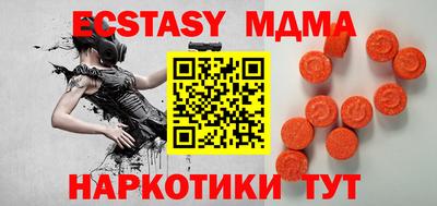 метамфетамин Заводоуковск