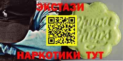 спиды Заволжье