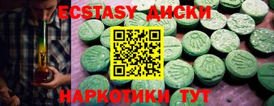 спиды Заволжье