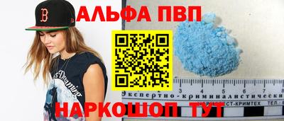 метамфетамин Заводоуковск