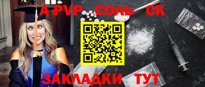 метамфетамин Заводоуковск