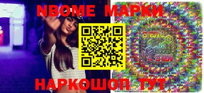 метамфетамин Заводоуковск