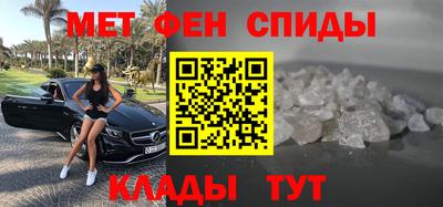 спиды Заволжье
