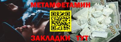 метадон Жуковский