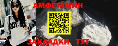 метамфетамин Заводоуковск