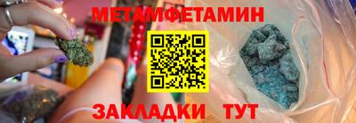 метадон Жуковский