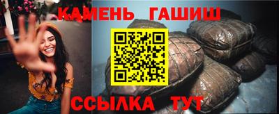метамфетамин Заводоуковск