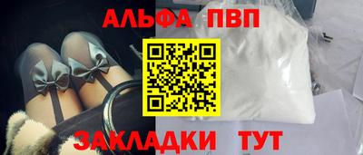 спиды Заволжье