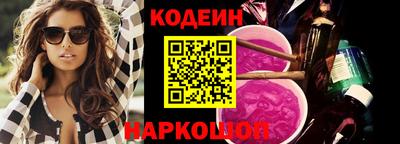 соль ск Донецк