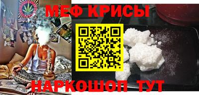 метамфетамин Заводоуковск