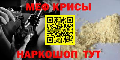 метадон Жуковский