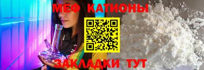 метамфетамин Заводоуковск