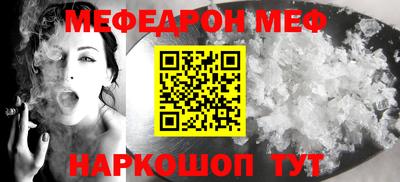 метамфетамин Заводоуковск