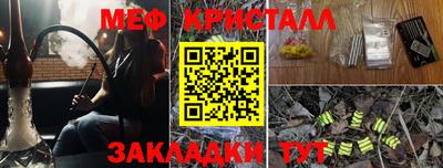 спиды Заволжье