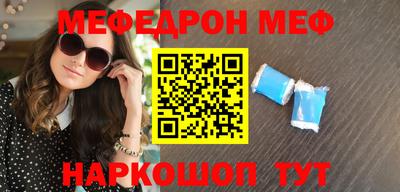 метамфетамин Заводоуковск