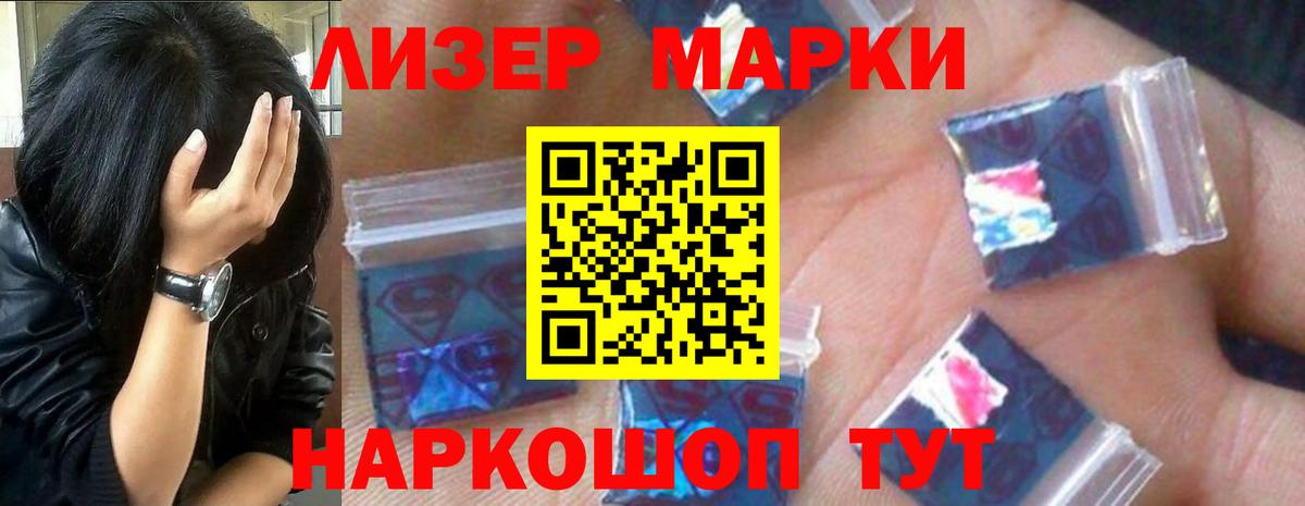 LSD-25 экстази ecstasy Кувандык