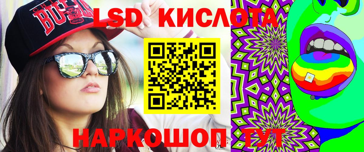 Кувандык  где продают наркотики  Вход с VPN  Марки NBOMe 1500мкг  Марки NBOMe 1500мкг  Марки NBOMe 