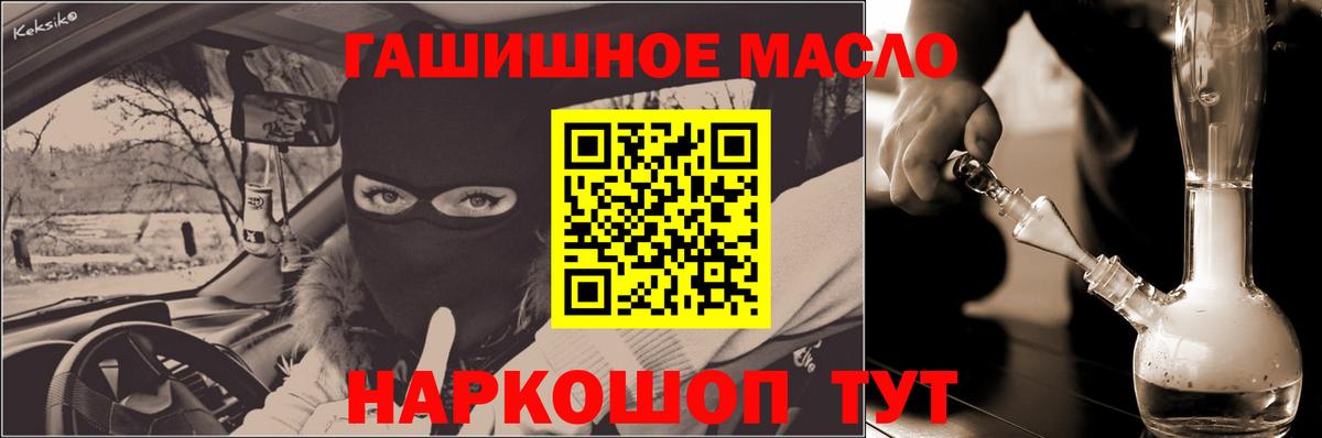 Дистиллят ТГК вейп Кувандык