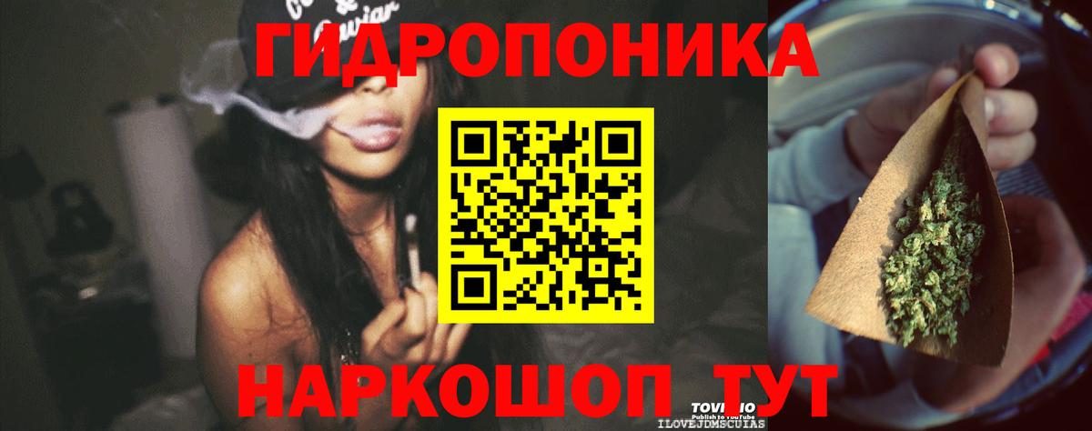 Кувандык  Канабис SATIVA & INDICA  Бошки Шишки индика  Шишки марихуана Ganja  МАРИХУАНА конопля  Вход с VPN 