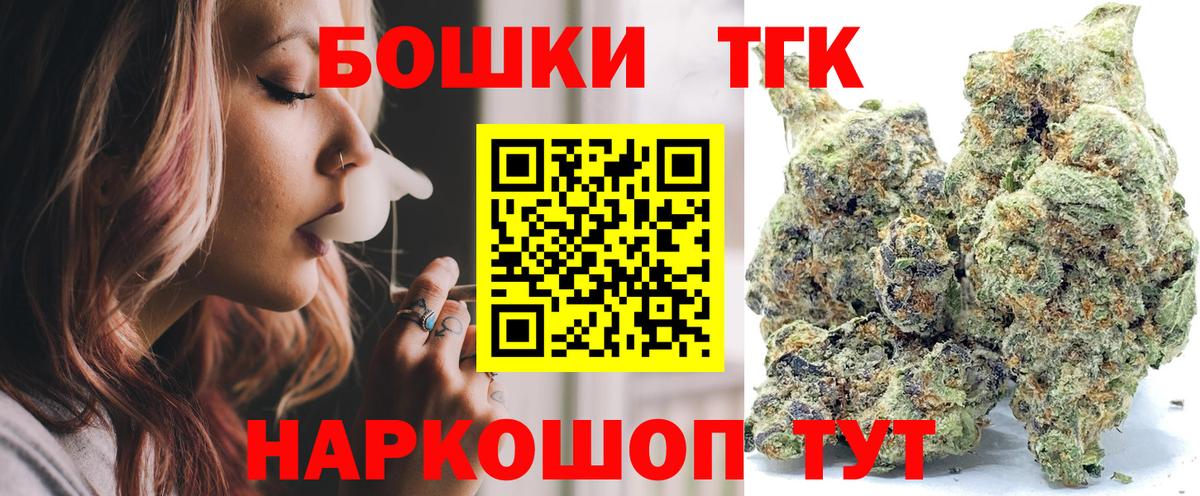 Каннабис White Widow Кувандык
